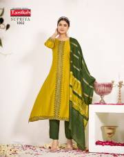 Tanishk   SUPRIYA VOL 1